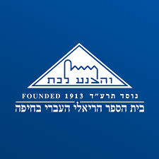 עומר יגאל, מנהל הגדנ"ע, בית הספר הריאלי