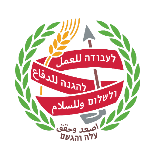 יעל להב- אחראית הנוע"ל מחוז גליל